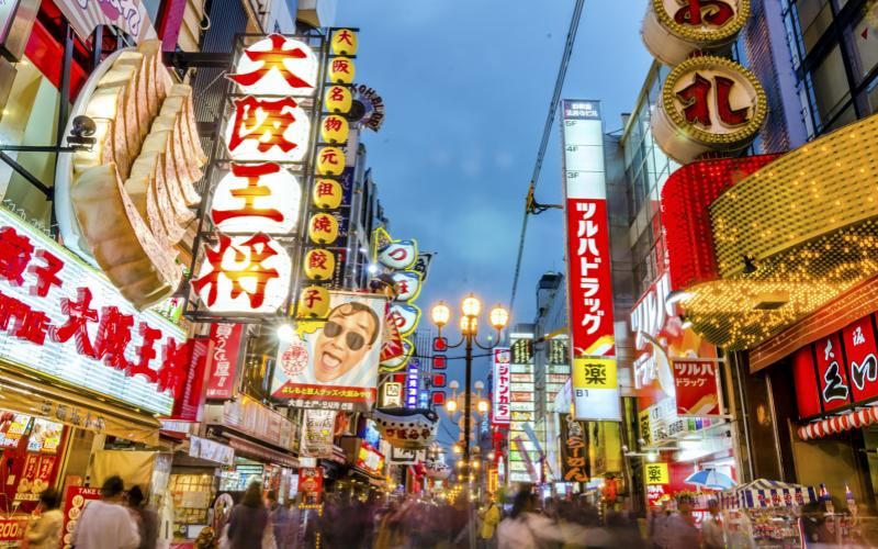 大阪道頓堀の夜景